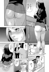 [Tenjiku Rounin] 肉の塔  Ch. 01-07