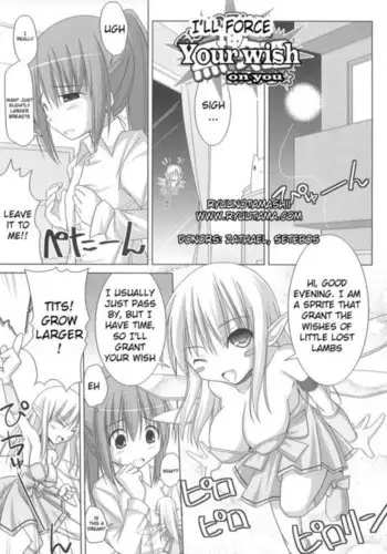してる系姉弟