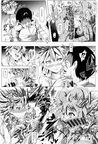 (Daikyuushuu Touhousai 9) [Nyuu Koubou (Nyuu)] Oidemase!! Jiyuu Fuuzoku Gensoukyou Nihaku Mikka no Tabi - Kisaragi (Touhou Project)