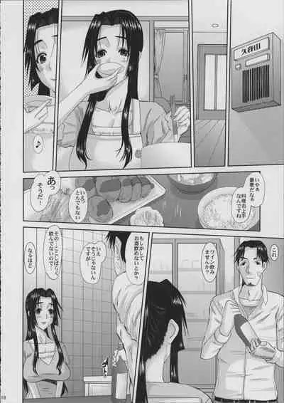 Hitozuma Hinako-san no Doyo