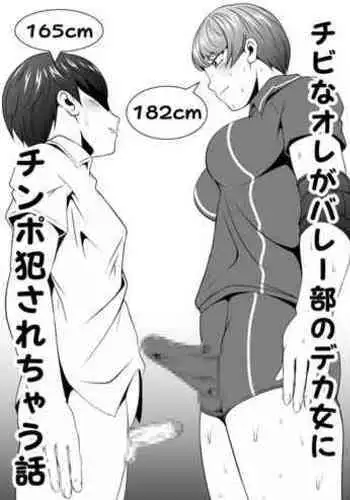 綿月さん家の一兵卒