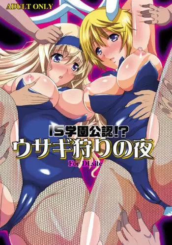 [Kiya Shii] Sonomama, Mitete Sono Ato | Just Keep Watching After Story (Yui-chan Satsueikai) [English] [LoliAce] [Decensored] [Digital]