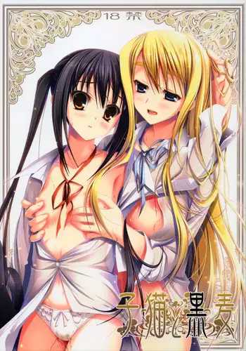 (C77) [Circle A (A. S. Hermes)] Koneko to Kuro Mugi (K-ON!)