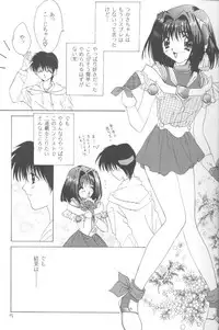 (CR32) [LIPSTAR (Morisaki Tirol)] Cherry Cherry Strawberry (Pia Carrot e Youkoso!! 2)