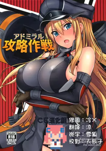 (C94) [satomachine. (Satou Samu)] Mash no Erohon (Fate/Grand Order)