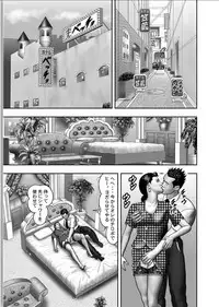 [Horie Tankei] Haha no Himitsu | Secret of Mother Ch. 1-39