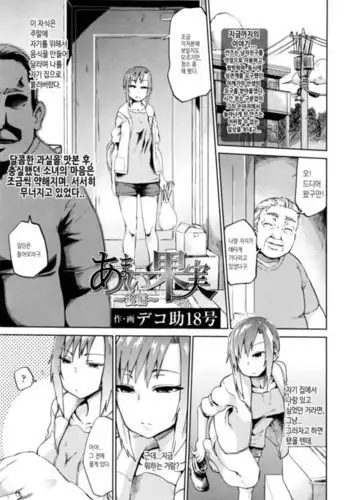 暴怒仓鼠不是仓鼠嗷呜（国产新人）·银狼捆绑差分（崩坏星穹铁道同人）
