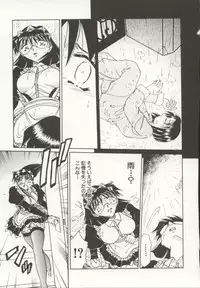 [Shizuka] Go Housi Reijyou