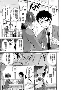 [kiasa] Hinata NTRism [Chinese] [我尻故我在個人漢化]
