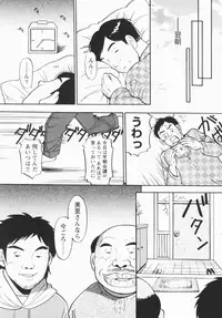 [Eru Labo] Inana Noshizuku - A Drop Of Love Juice