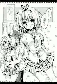 (C86) [LOOPTHELOOP! (Herurun)] Gochuumon wa Sharo-chan desu ka? Okawarihen (Gochuumon wa Usagi desu ka？)