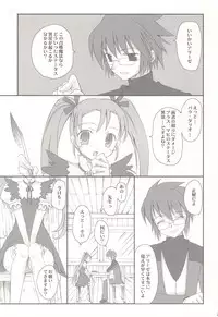 (C67) [Satsukidoh, Miyanchi (Miyabi Juri, Miyagoe Yoshitsuki)] edelweiss (Summon Night 3)