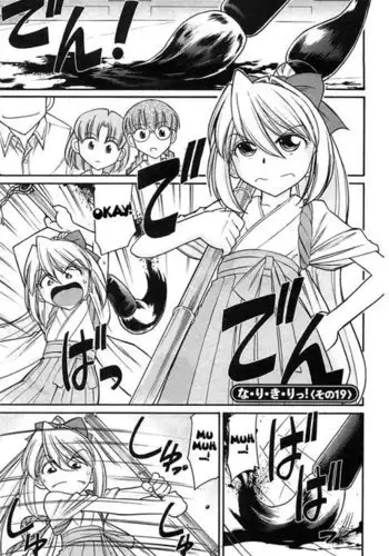 Choice! Vol.3 Ch.08