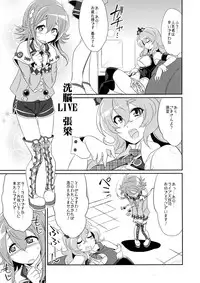 (COMIC1☆8) [Gravi-dan  (Kobayashi Tetsuya)] STAR LIGHT PRINCESS  (SENGOKU COLLECTION)