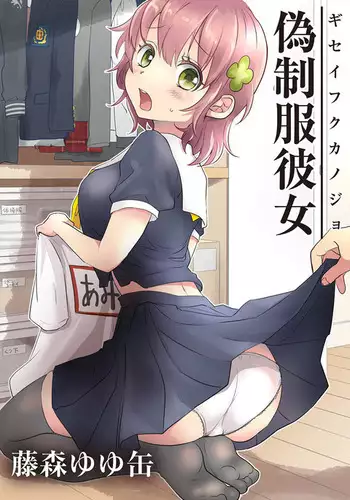 兔女郎x猫娘本（下）