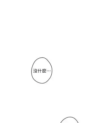 S-Mate 1-94 官方中文（連載中）