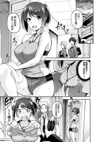 [kiasa] Hinata NTRism [Chinese] [我尻故我在個人漢化]