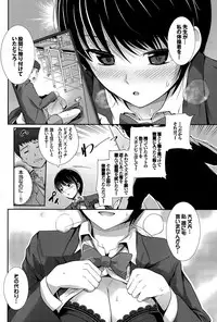 COMIC BAVEL 2015-08
