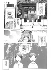 [Harazaki Takuma] Junka
