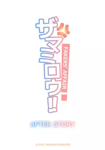 [Gengoroh Tagame] Enslaved in Unknown World [ENG]
