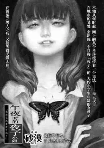 陰キャ(非童貞)が女になって陽キャ(童貞)の友達とエッチする話