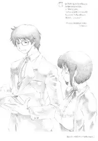 (Futaket 2) [Lip van winkle (Tokisaka Mugi)] Nene Yomi (R.O.D THE TV)