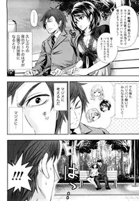 [Miyahara Ayumu] Shimoeda-sanchi no Akarui Shokutaku (The Shimoedas, a poor but happy circle)