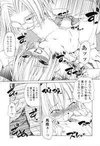 [Shizaki Masayuki] Ikeike!! Nekoro Maid