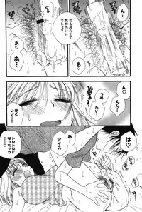 [BENNY'S] Onee-chan Assort