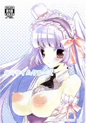 (C80) [MEOWDIC CORE (Melodic Core.)] Sama Time Cruise (Chaos Code)