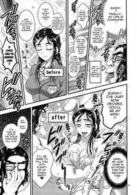 (C87) [Kuroyuki (Kakyouin Chiroru)] Ore Yome Ranking 1 | My Bride Ranking 1 (Futari wa Precure) [English] {doujin-moe.us}