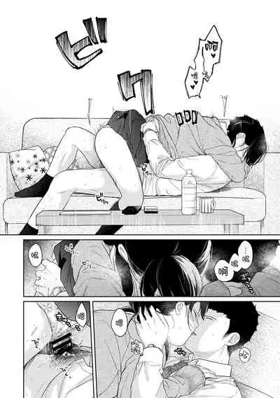 1LDK+JK Ikinari Doukyo? Micchaku!? Hatsu Ecchi!!? | 1LDK+JK 突然間展開同居？ 極度貼近！？初體驗！？ Ch. 18-35