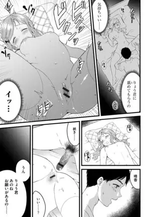 G-Edge Vol.005
