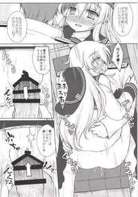 [Newtype Kenkyuujo (Kotowari)] Akatsuki to Hibiki no Oshiete А・Б・В (Kantai Collection -KanColle-) [Digital]