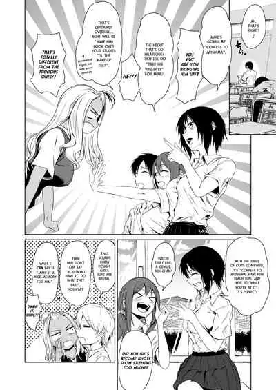Gal to InCha no Kousai Shuukan. | A Week-Long Relation Between a Gyaru and an Introvert.