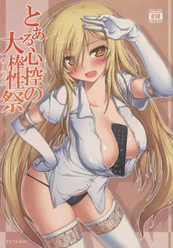 女体化した勇者様が魔王の嫁になるまで