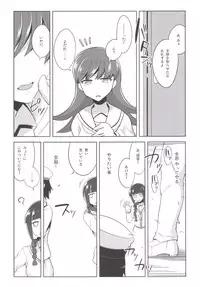 [death para (Tamaki Kurou)] Teitoku + Saimin x Ooi (Kantai Collection -KanColle-) [Digital]