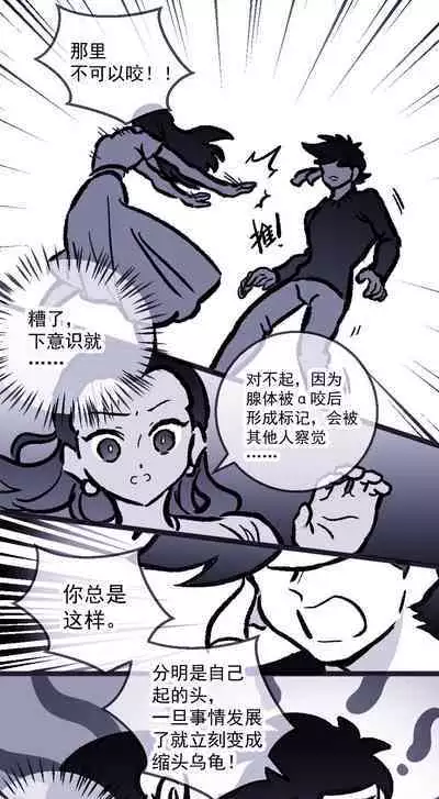 黎明夜船
