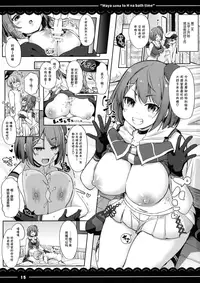 (C91) [Itou Life (Itou Life)] Maya-sama to Ecchi na Bath Time (Kantai Collection -KanColle-) [Chinese] [丧尸汉化]