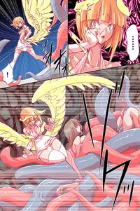 [ＤＬメイト(黒家)]洗脳触手～敗北ヒロインを触手で強制絶頂させて孕ませて堕とすまで