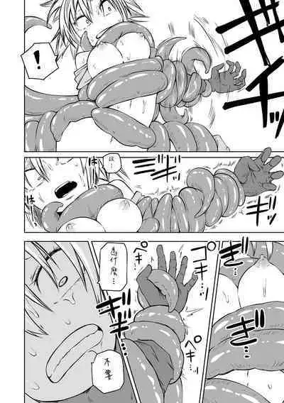 Kourin! Akuma Friends - Advent! Devil Friends  | 降臨！惡魔Friends