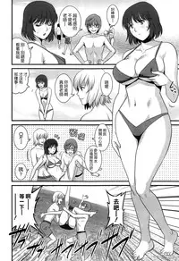 [Saigado] Hitoduma Onnakyoshi Main-san Ch. 10 (Action Pizazz 2014-09) [Chinese] [空気系☆漢化]