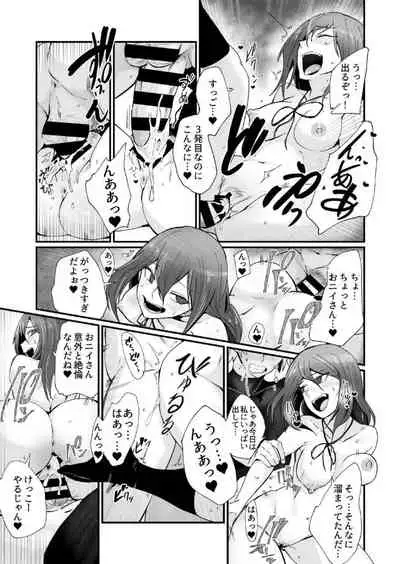 [Deluxe Kougyou (Gyoumuin A)] Kamimachi JK to Hitobanjuu Gom Nashi Sex o Suru dake no Kankei. [Digital]