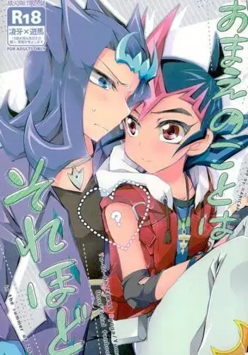 [クイーンズ・ラボ]ドS士官と女パイロット