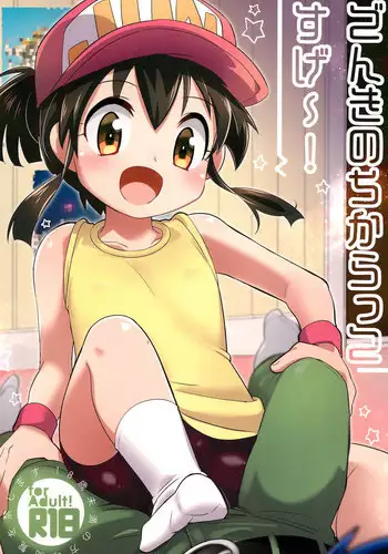 (C93) [EX35 (Kamaboko RED)] Yukemuri ni Maiteko | Let's Get Steamy (Bakusou Kyoudai Lets & Go!!) [English] {Shotachan}