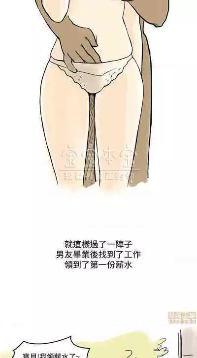 秘密story 第三季 1-25話 1-1