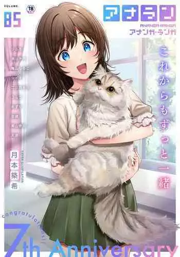 次男と教育ママ