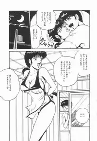 [Point Takashi] Secret Message