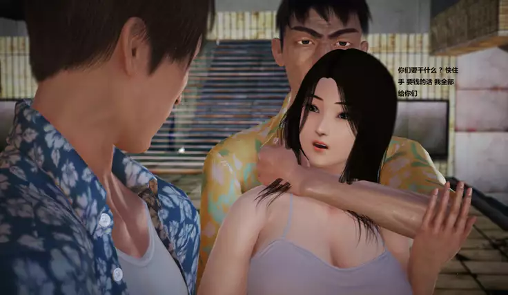 人妻淫记 01-04
