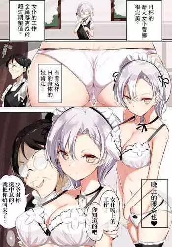 [ほんだだい] めざせ!週刊 数頁 9号
